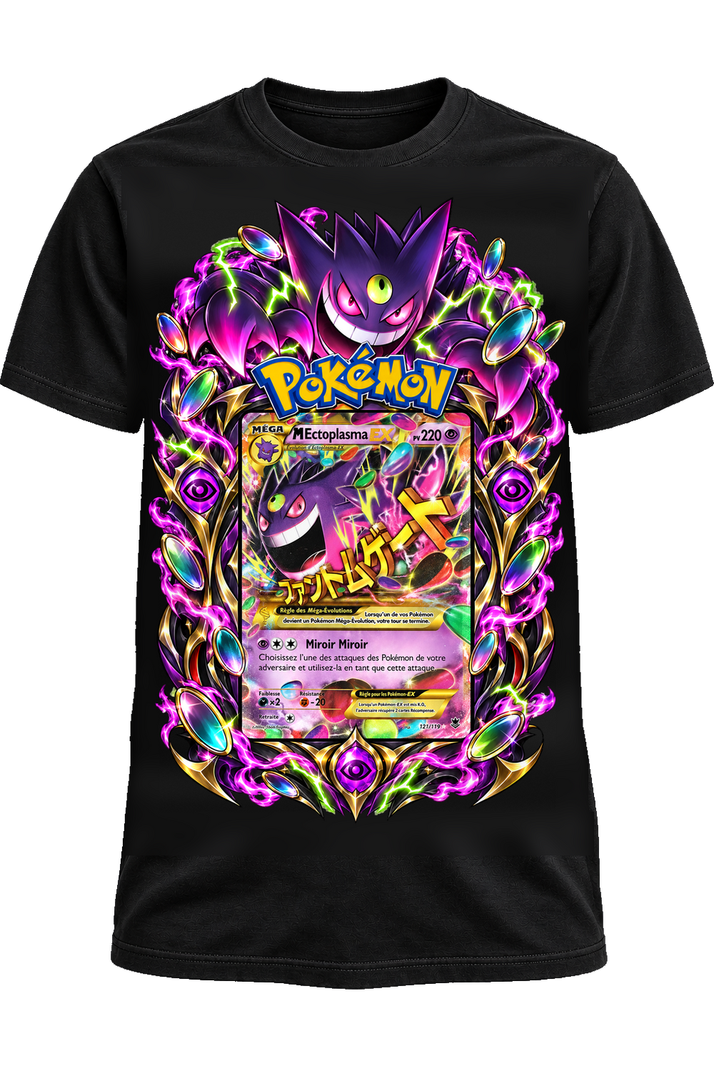 Tee-shirt Méga-Ectoplasma EX 121/119 noir — West Side Clothing