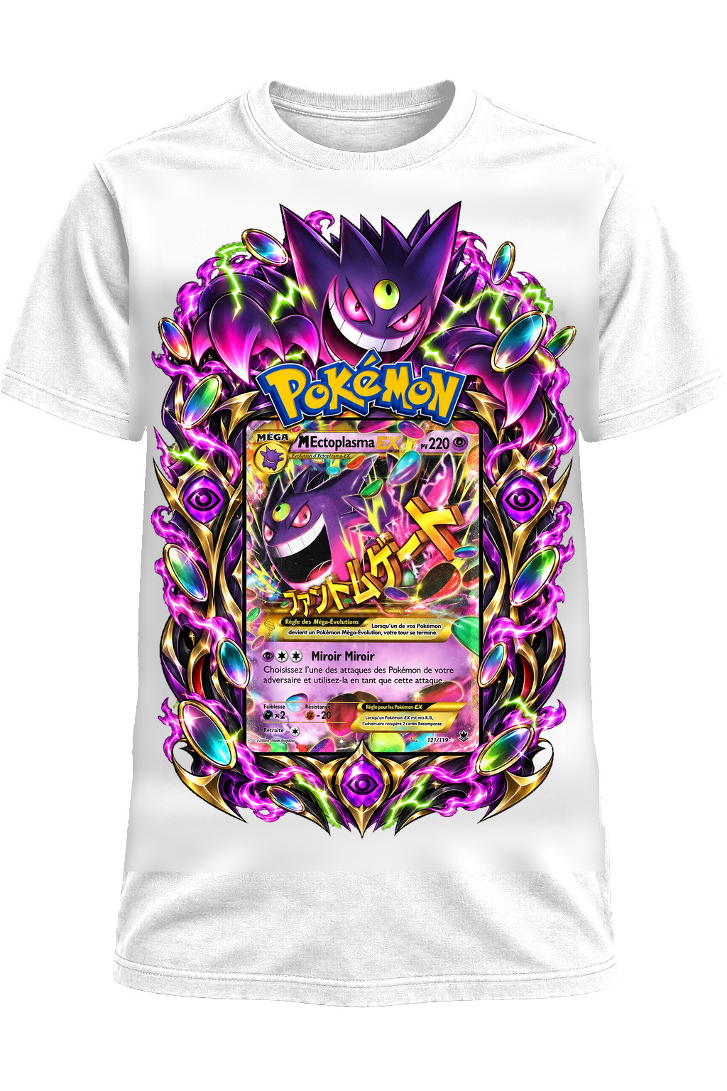 Tee-shirt Méga-Ectoplasma EX 121/119 blanc — West Side Clothing
