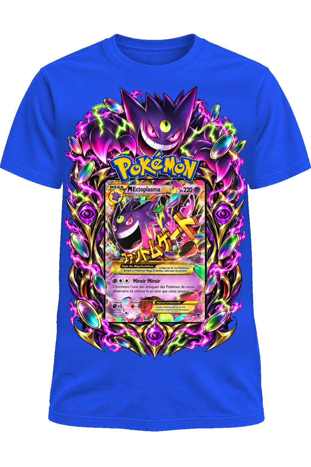 Tee-shirt Méga-Ectoplasma EX 121/119 bleu — West Side Clothing