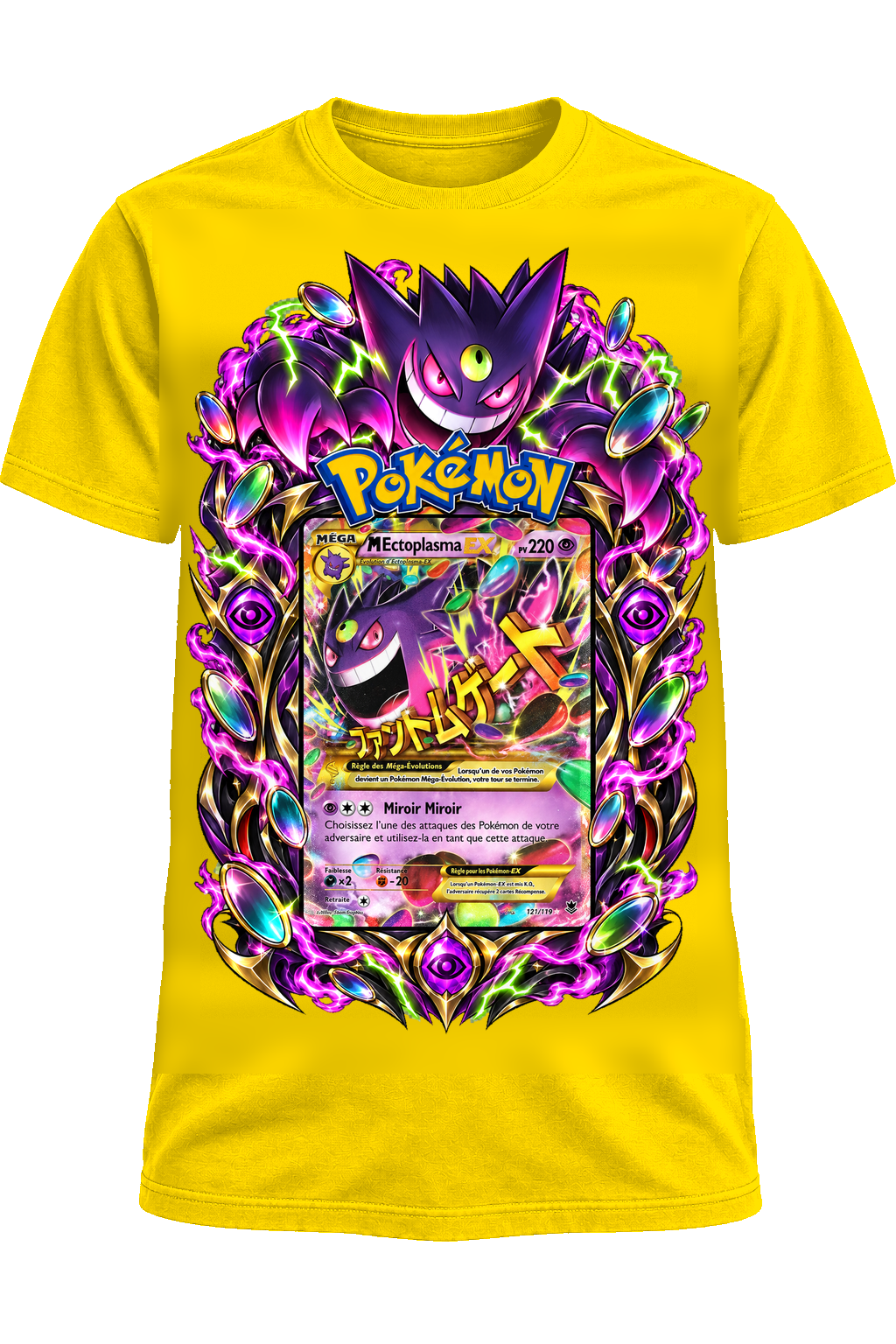 Tee-shirt Méga-Ectoplasma EX 121/119 jaune — West Side Clothing