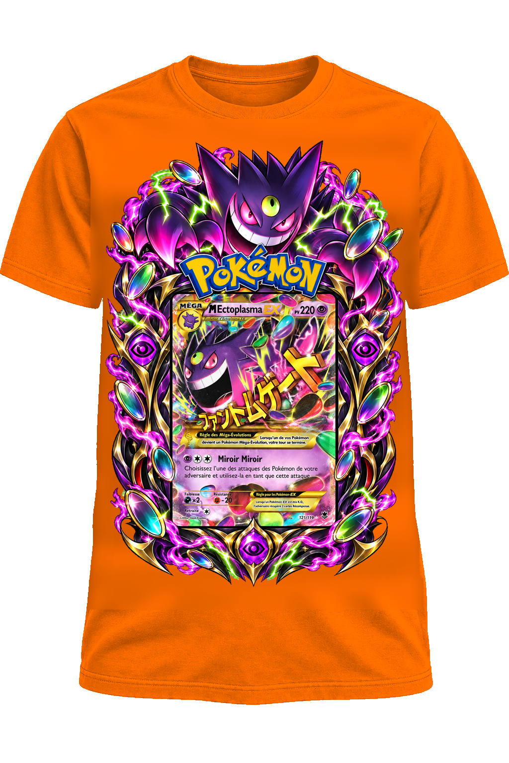 Tee-shirt Méga-Ectoplasma EX 121/119 orange — West Side Clothing