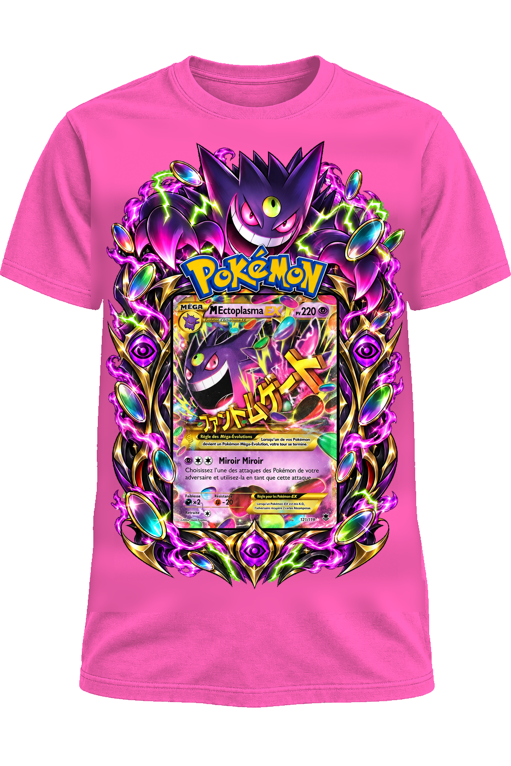 Tee-shirt Méga-Ectoplasma EX 121/119 rose — West Side Clothing