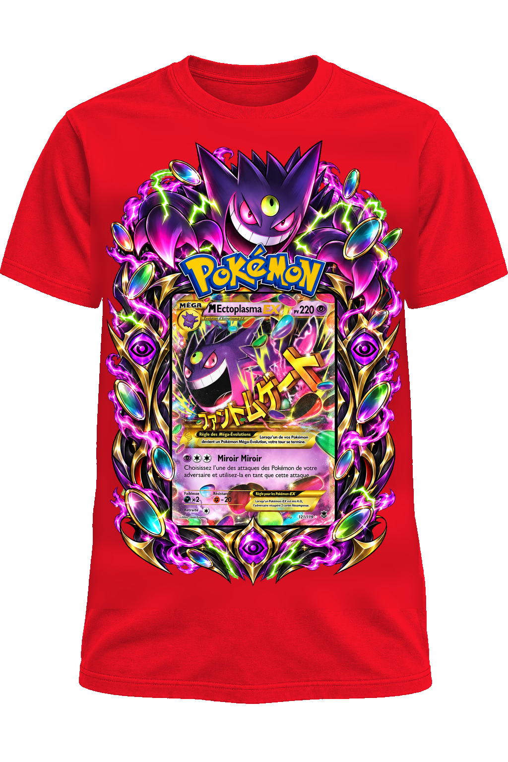Tee-shirt Méga-Ectoplasma EX 121/119 rouge — West Side Clothing